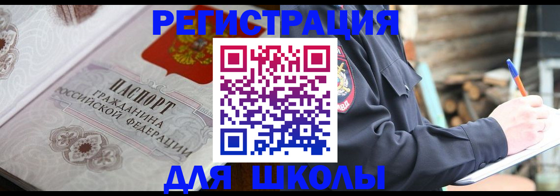 найти адрес прописки в Юже